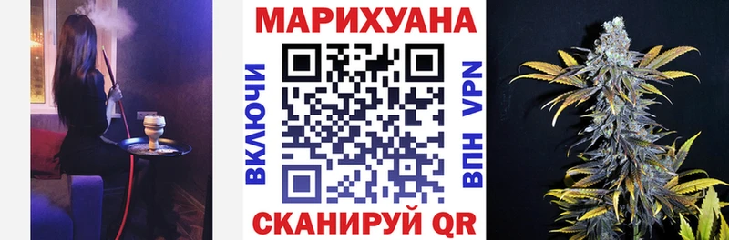 Как найти закладки Мытищи ГАШ COCAIN Меф МАРИХУАНА
