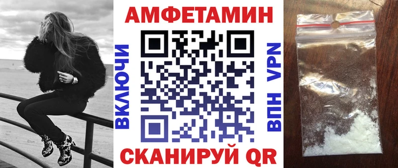 Amphetamine VHQ закладка Мытищи