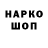 Кетамин VHQ Jack Hough