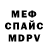 Метадон мёд grey shan