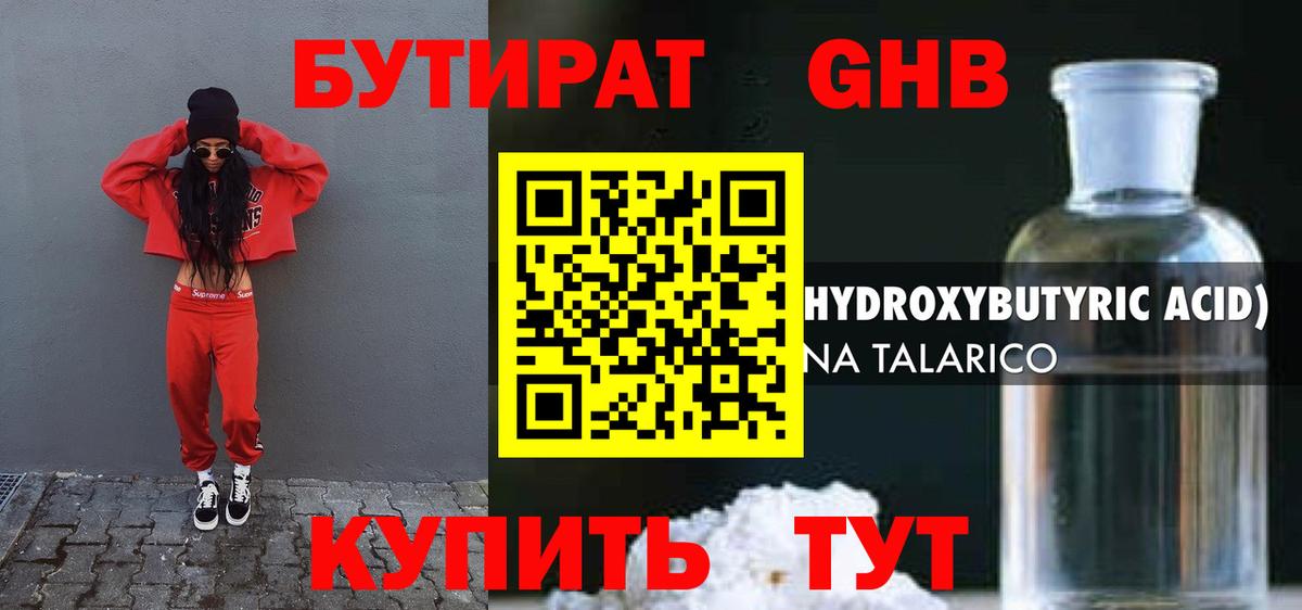 Конопля Мытищи