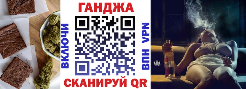 Canna-Cookies марихуана  omg как зайти  Мытищи 