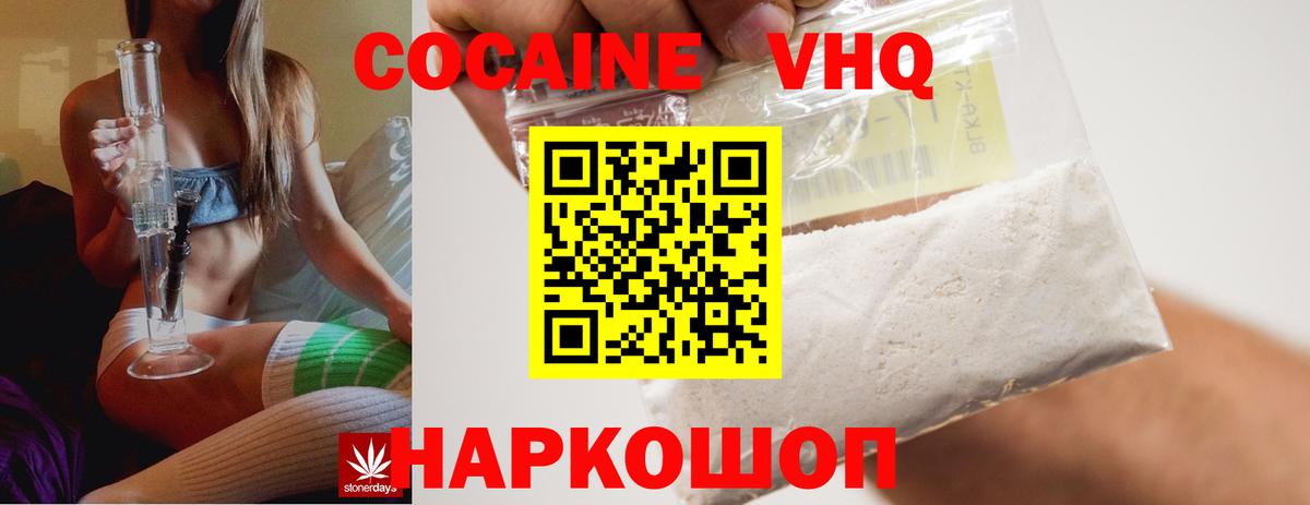 КОКАИН Боливия Мытищи