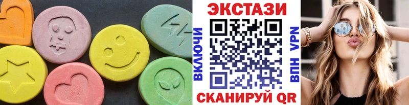 купить закладку  Мытищи  Ecstasy TESLA 