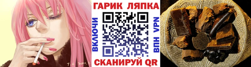 ГАШИШ Ice-O-Lator МЕГА зеркало Мытищи