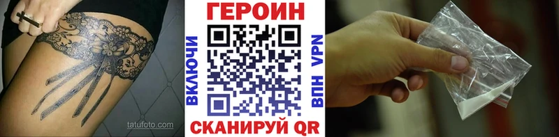 где можно купить   Мытищи  Героин герыч 
