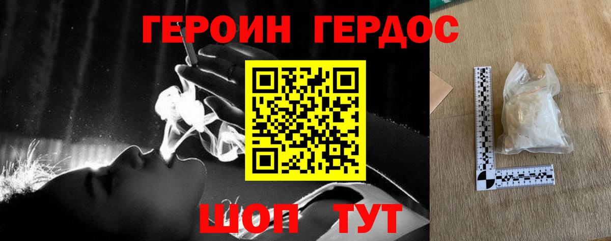 APVP СОЛЬ кристаллы  COCAIN  Мытищи  MDMA  Вход с VPN  Экстази  МЕФ кристаллы  ГАШ  Конопля 