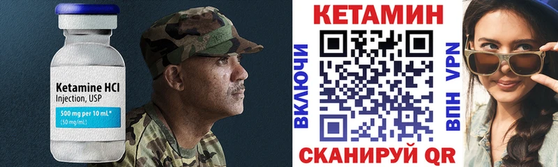 Кетамин VHQ  Мытищи 