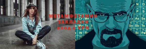MESCALINE Баксан