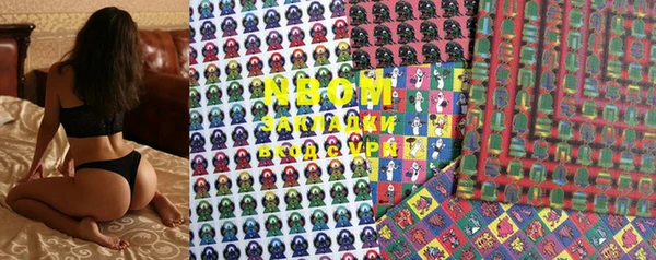MESCALINE Балабаново