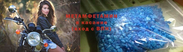 MESCALINE Балабаново