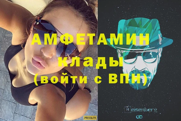 МДМА Алзамай