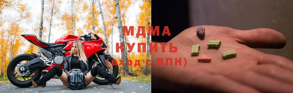 MESCALINE Балахна