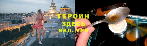 MESCALINE Баксан