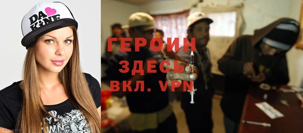 герыч Армянск