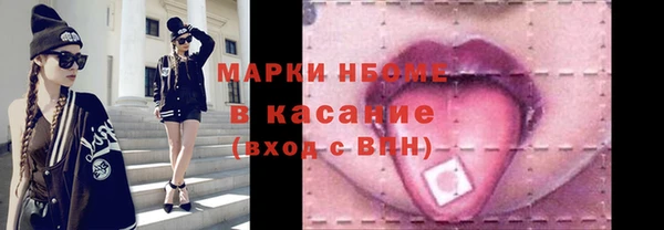 MESCALINE Балабаново