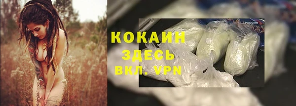 MESCALINE Балахна