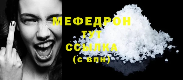 MESCALINE Баксан