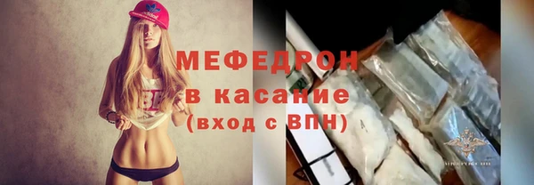 герыч Армянск