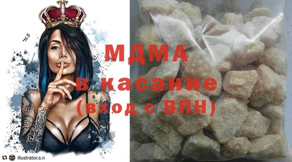 спайс Аркадак