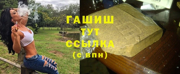 спайс Аркадак