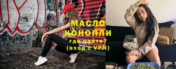 MESCALINE Балахна