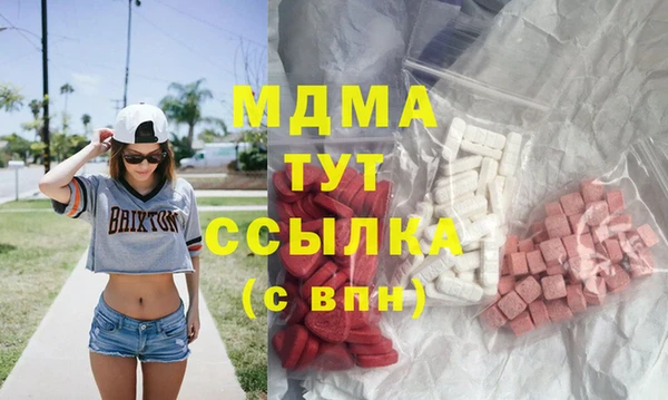 герыч Армянск