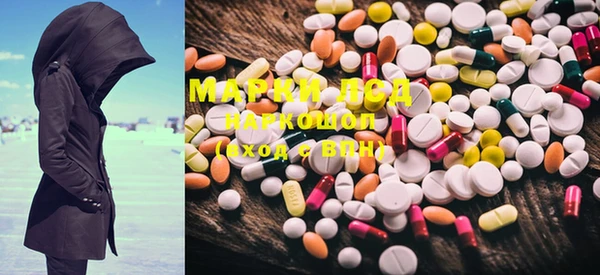 MESCALINE Балабаново