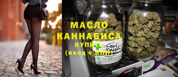 MESCALINE Балахна