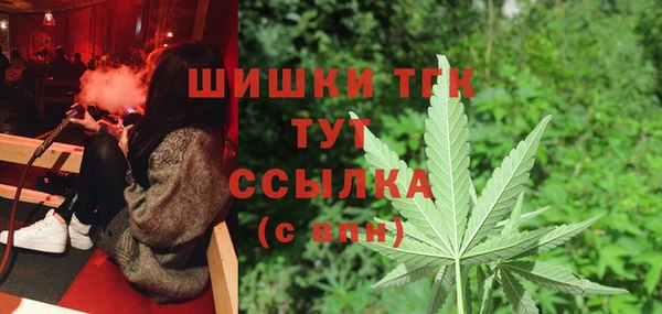 герыч Армянск