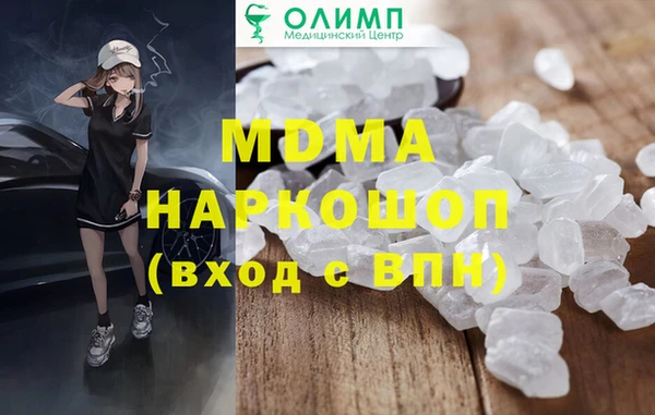 MESCALINE Балабаново