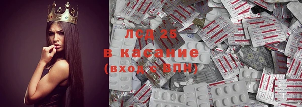 MESCALINE Балабаново