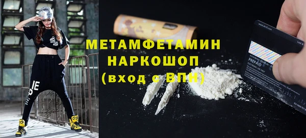 MESCALINE Балабаново