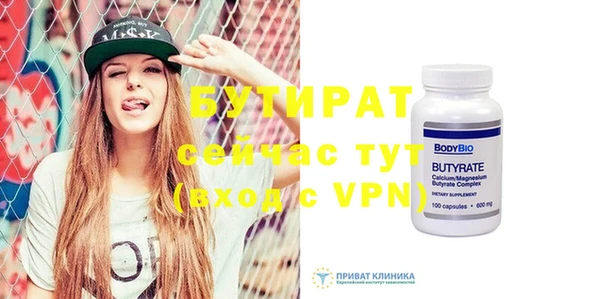 MESCALINE Балахна