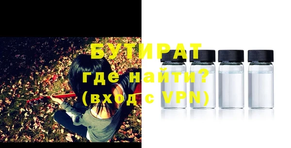 MESCALINE Балабаново
