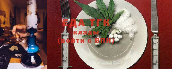 спайс Аркадак