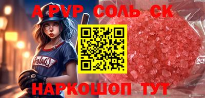 синтетический гашиш Гусев