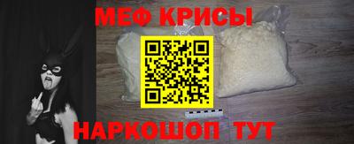 тгк Гусь-Хрустальный