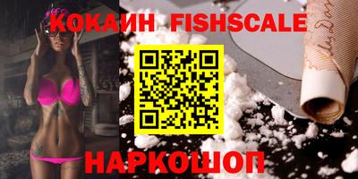 синтетический гашиш Гусев