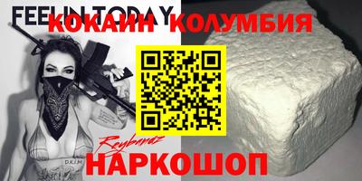 ALPHA-PVP Гусиноозёрск