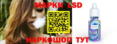 тгк Гусь-Хрустальный