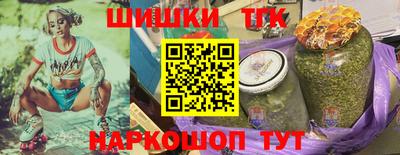 тгк Гусь-Хрустальный