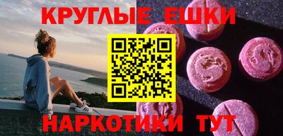 тгк Гусь-Хрустальный