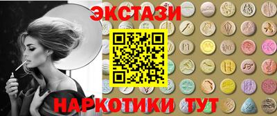 синтетический гашиш Гусев
