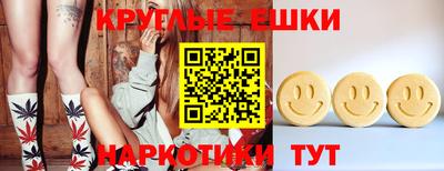 ALPHA-PVP Гусиноозёрск