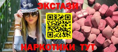 синтетический гашиш Гусев