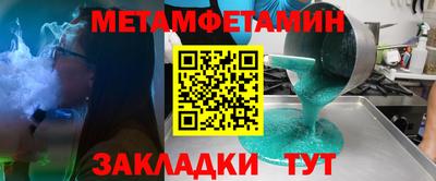 синтетический гашиш Гусев