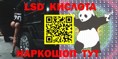 ALPHA-PVP Гусиноозёрск