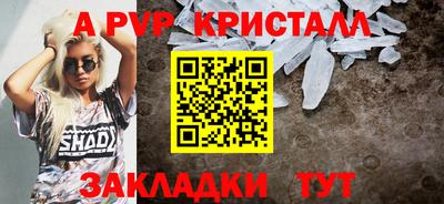 синтетический гашиш Гусев