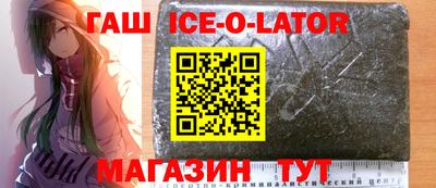 ALPHA-PVP Гусиноозёрск